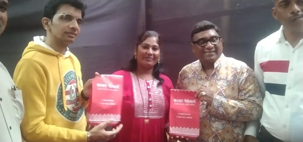 Celebrity visiting Kaka Pedhewale