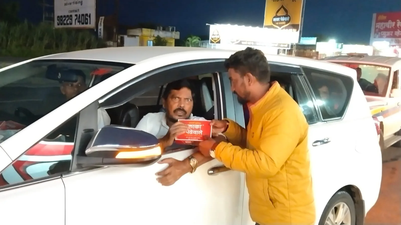 Celebrity visiting Kaka Pedhewale