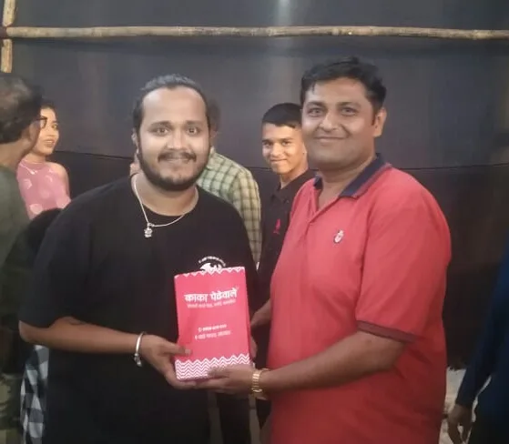 Celebrity visiting Kaka Pedhewale
