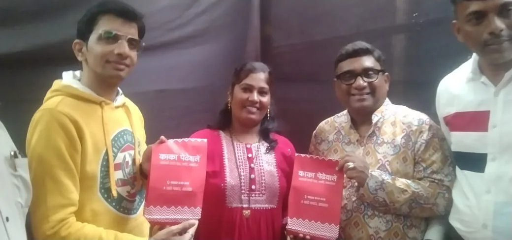 Celebrity visiting Kaka Pedhewale