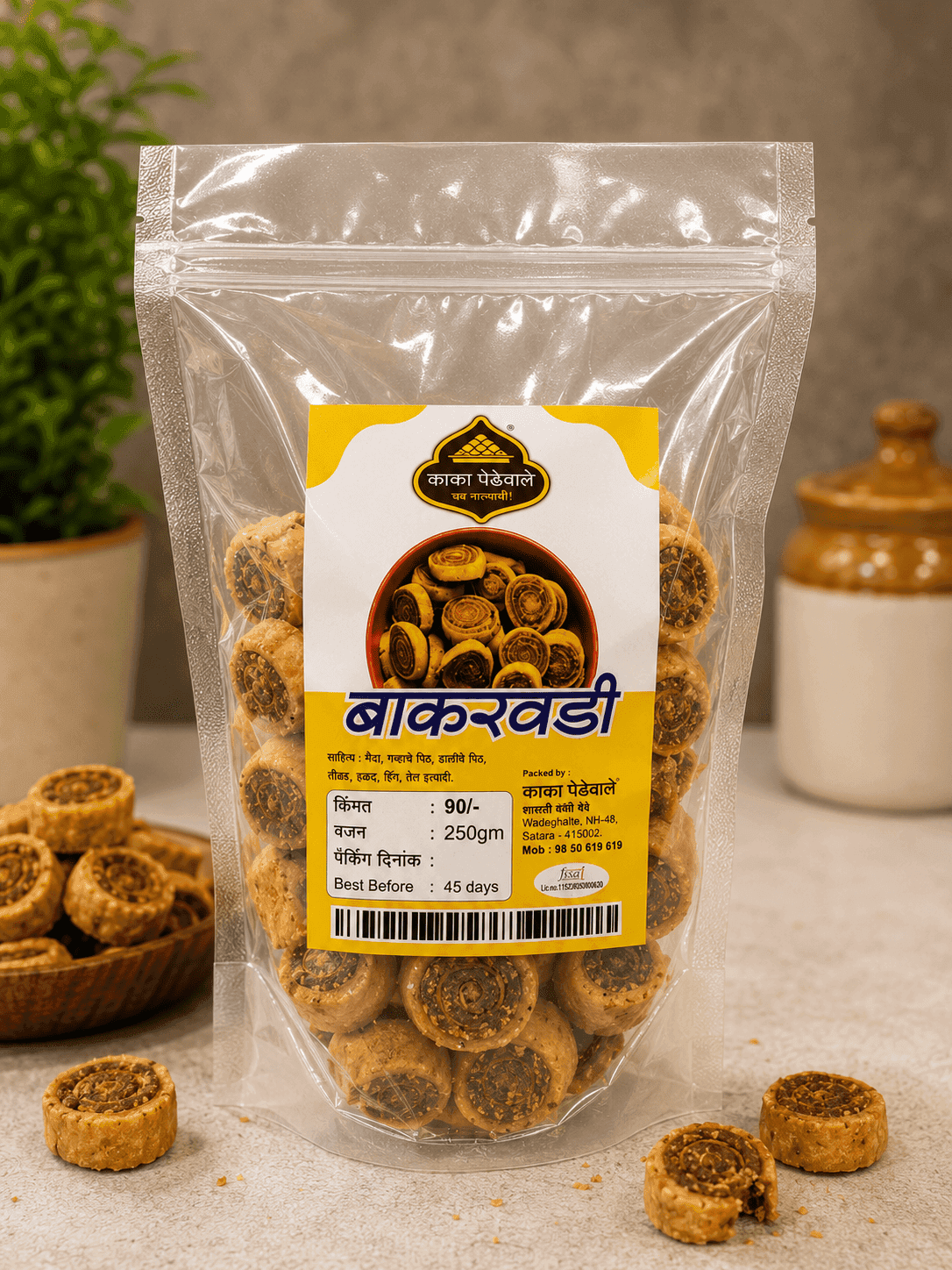 Bakarwadi